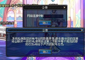 偶像 偶像