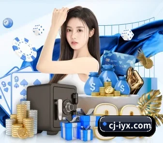 爱游戏 APP